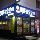 메가마트옆길 이미지