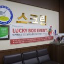 언양골프존 스크린골프 이미지