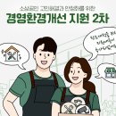 경영
