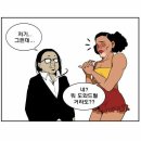 미남시대