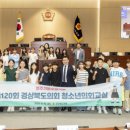 가흥초등학교 이미지