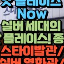 스타이발관 - 부안군 부풍로 62 | 스타이발관
