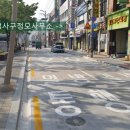 행정사구정모사무소 이미지