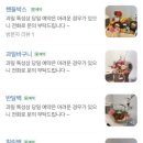 위드에이치