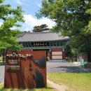 (주)대종사 | 산사기행 46_경북영천 팔공산은해사