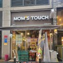 맘스터치 장산역점 이미지