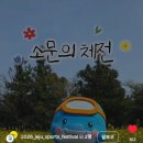 애월체육공원 체육관 네이버블로그