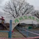 남곡초등학교(병설) 이미지