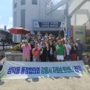 강릉시자원순환센터 이미지