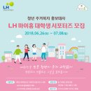 마이홈 - 광진구 면목로 99 | 마이홈