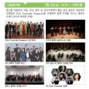 대구플루트뮤직페어 이미지