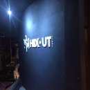 남산 하이드아웃