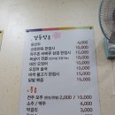 현대옥광산