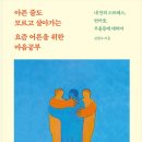 김병수정신건강의학과의원 이미지