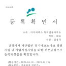 경기테크노파크 이미지