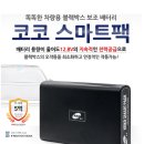 션샤인모터스