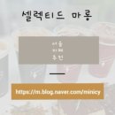 러브마롱