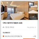 어베인호텔 이미지