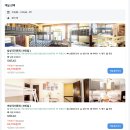 대박 민박 | la 한인민박 추천 한인타운 숙소 위치 가격 치안 솔직 내돈내산 후기