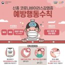 괴정참재활의학과의원 이미지