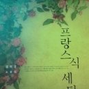 대지세탁소