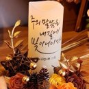 실버토탈공예(기초) 이미지