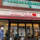 공차과천별양점