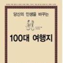 가자여행 이미지