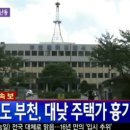 부천부곡초등학교 이미지