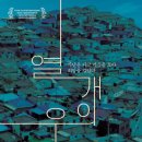 십정동지역아동센터 2 네이버블로그