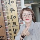 문지왈경로당 이미지