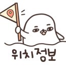 조박사소머리국밥 여수점 이미지
