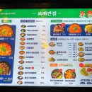 보배반점(구로점) 이미지