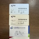 올바른한약국 | (김포/일산/강화/검단 한약) 2025년 한약재 관능검사 회의 참석 후기