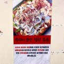 꽃가람 한식당 이미지