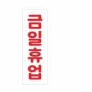 카페현 - 제주시 신설로6길 21 | 카페현