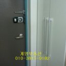 계명공인중개사사무소 이미지