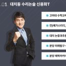 용화식품