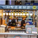봉봉탕후루 이미지