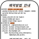 도리스파티세리금호점 이미지