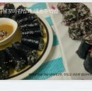 순꼬마김밥