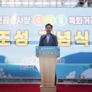 하동공설시장 이미지