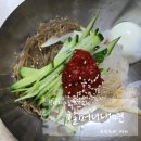 매운맛 성지, 청량리 맛집 할머니냉면 찐 솔직 리뷰