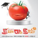 미디어미래연구소 이미지