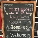 감각닭발 | 대전 갈마동 닭발 맛집 신광, 시래기 듬뿍 들어간 조림닭발 먹고 온 후기