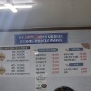 경강막국수 | 제이드팰리스 근처 춘천 경강역 맛집 '경강막국수' 막국수/편육/손두부/감자전 세트 내돈내산 후기