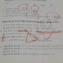 경수중학교 이미지