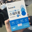 달래 | W. 부산야외스냅 달래줄래 헬퍼후기 (with 하래포토)
