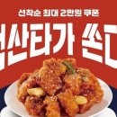 맥시칸 네이버블로그