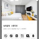 오션스테이 D 이미지